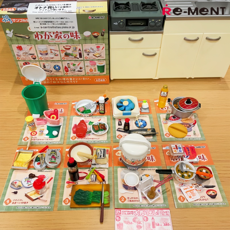 Rement Blind Box Miniature Foo - مراجعة Home Cooking Meal وسعره