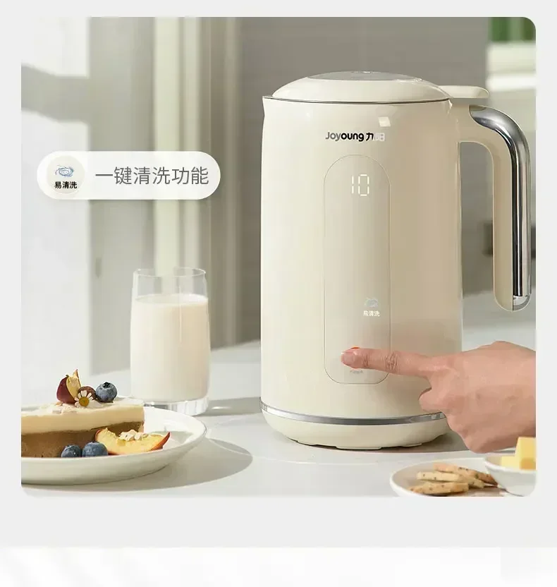 220V Joyoung Soy Milk Maker Ne - مراجعة Home Cooking Appliances وسعره
