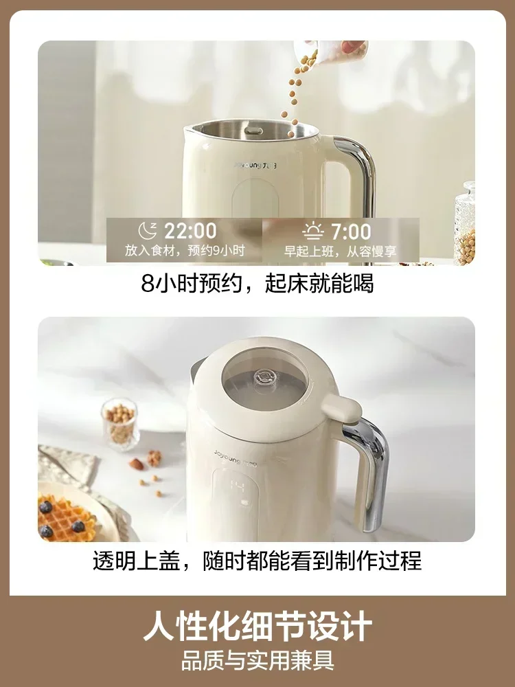220V Joyoung Soy Milk Maker Ne - مراجعة Home Cooking Appliances وسعره