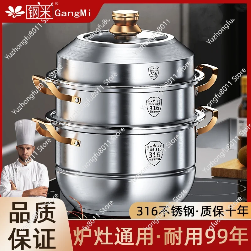 316 Stainless Steel Steam Pot  - مراجعة Home Cooking Appliances وسعره
