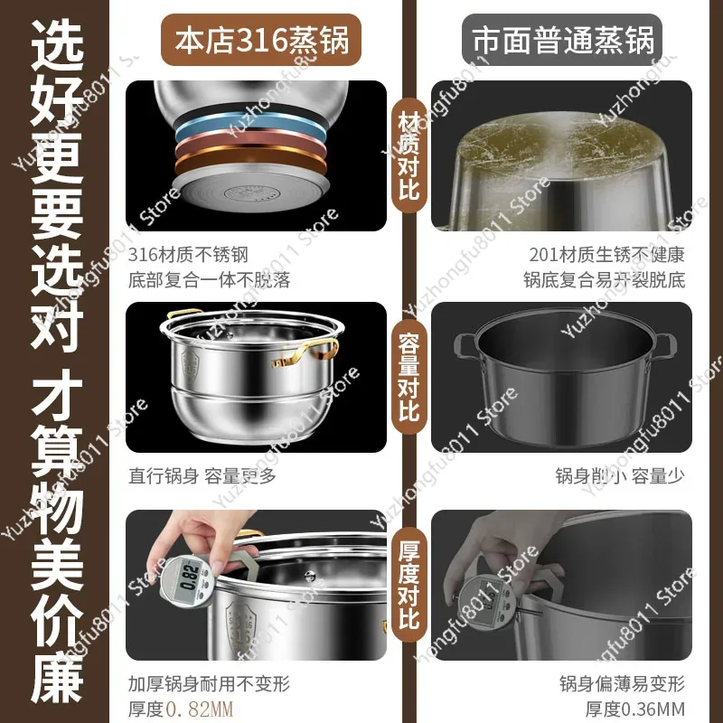 316 Stainless Steel Steam Pot  - مراجعة Home Cooking Appliances وسعره